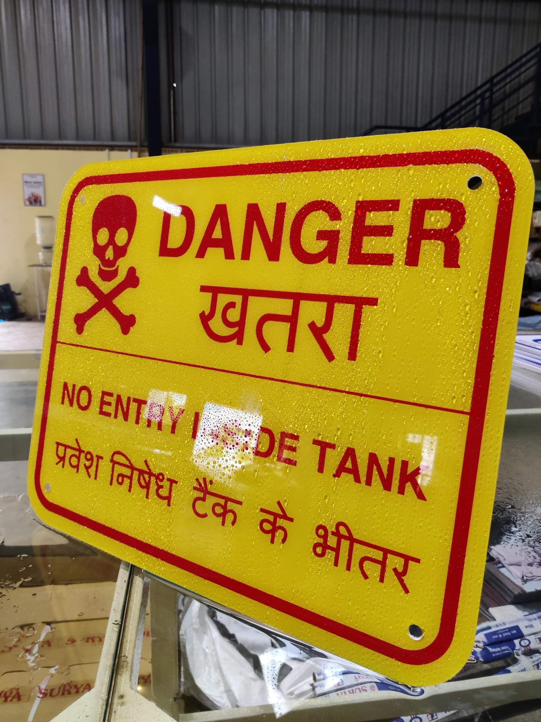 Yellow DANGER no-entry safety signboard in English and Hindi