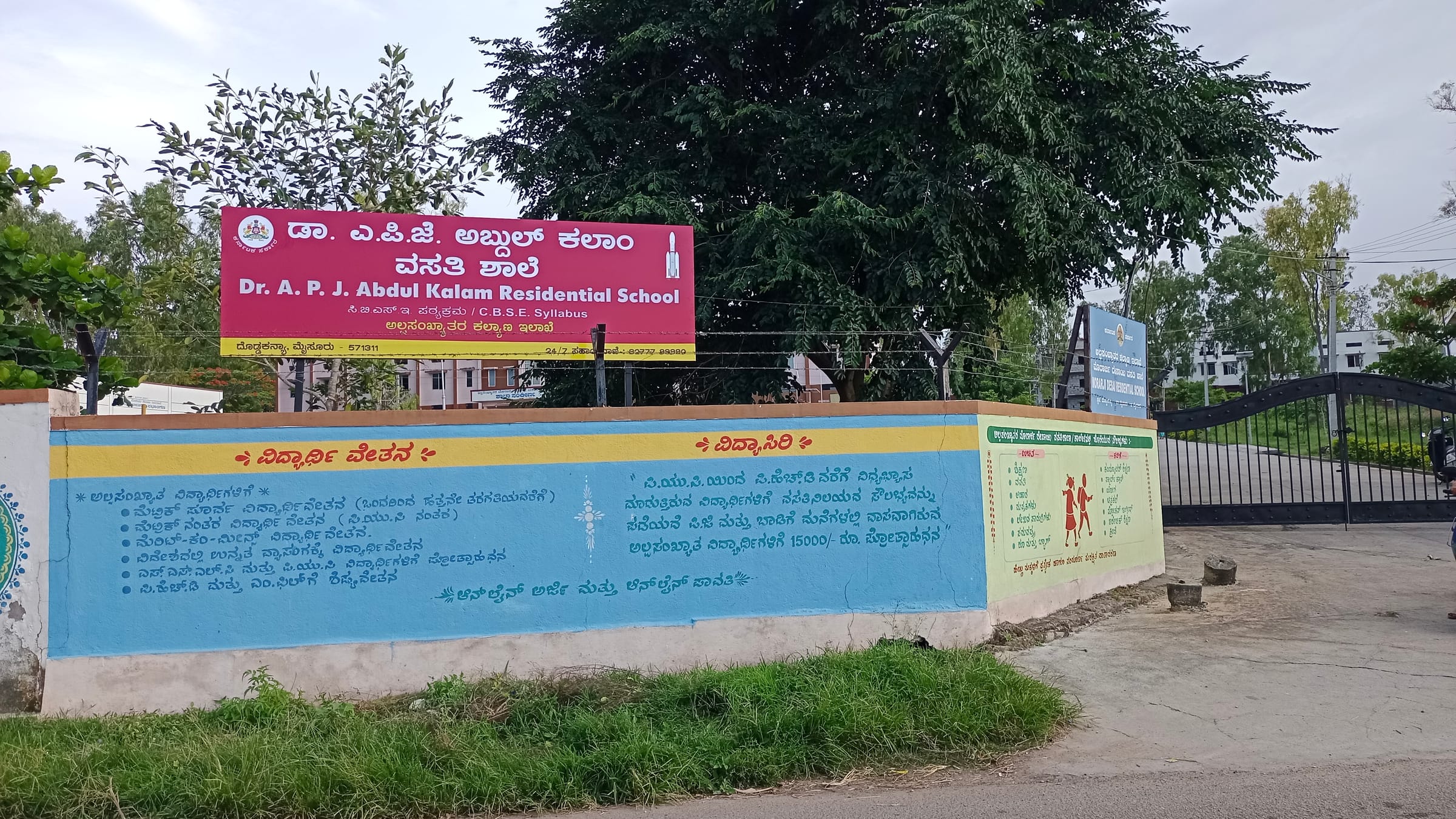 Compound-wall graphics and name board at a residential school